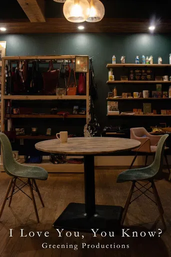 I Love You, You Know? poster