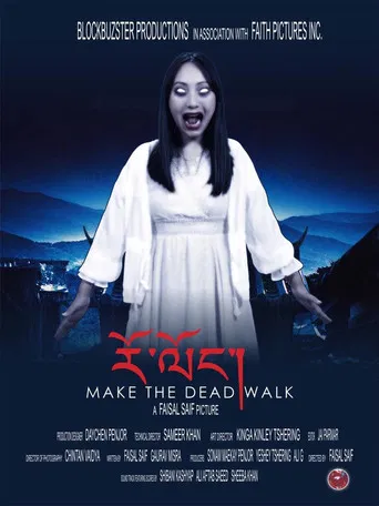 Rolong: Make the Dead Walk poster