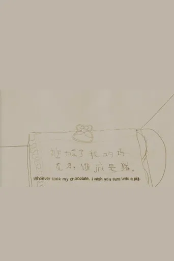 One, Two, Three, Four, Five, Six poster