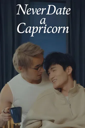 Never Date a Capricorn poster