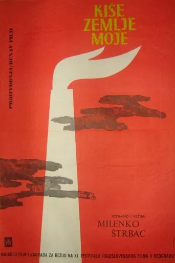 The Rains of My Country poster