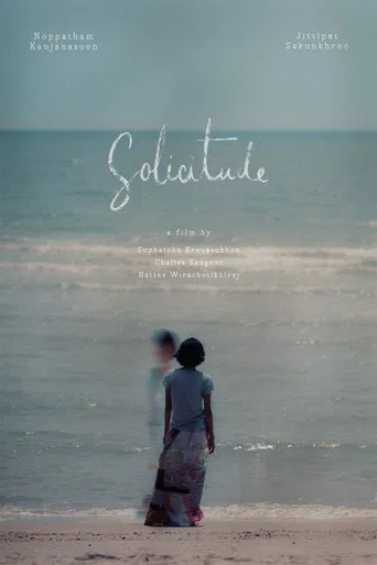 Solicitude poster