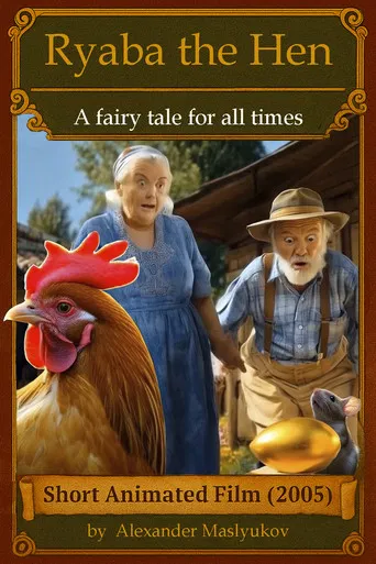 Ryaba the Hen poster