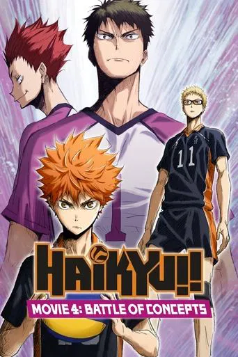 Haikyu!! The Movie: Battle of Concepts poster