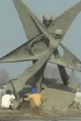 Grandma Baba and Little Boris poster