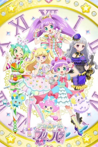 Idol Time PriPara poster