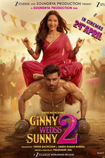 Ginny Wedss Sunny 2 poster