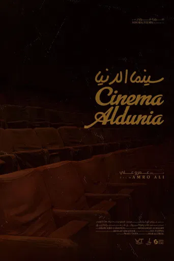 Cinema AlDunia poster