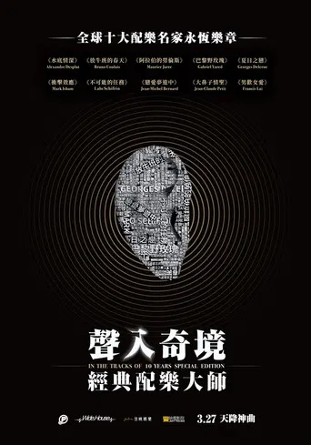 In The Tracks Of - Special Edition poster