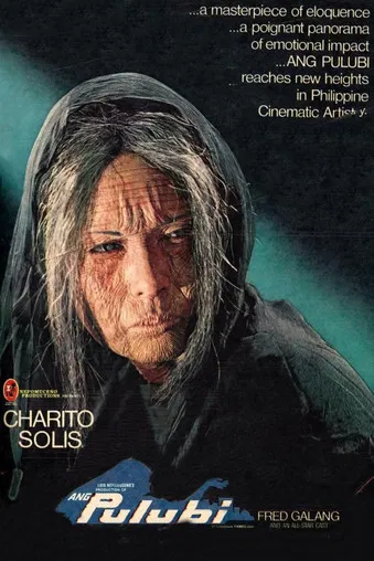 Ang Pulubi poster