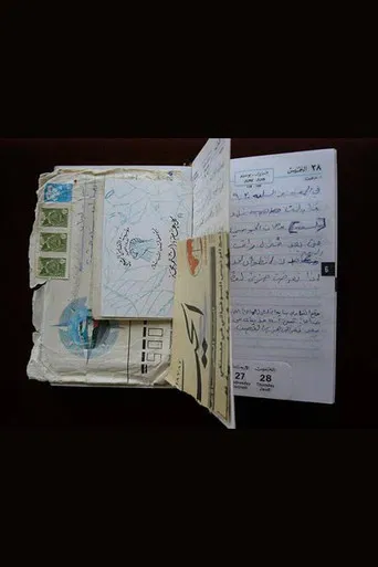 In This House poster