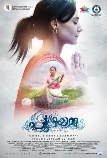 Puzhayamma poster