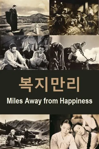 Miles Away from Happiness poster