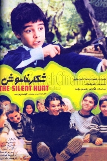 The Silent Hunt poster