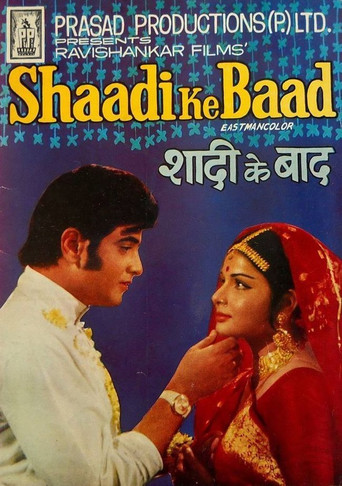 Shaadi Ke Baad poster