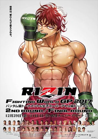 RIZIN 8 poster