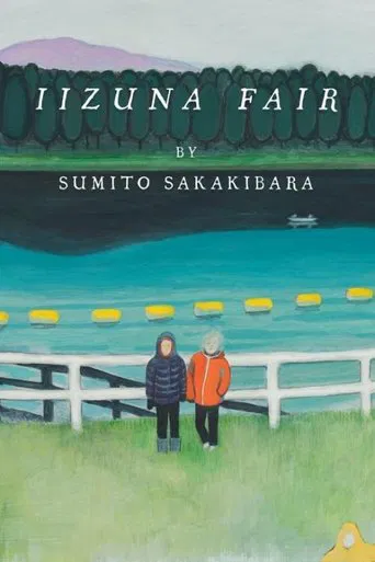 Iizuna Fair poster