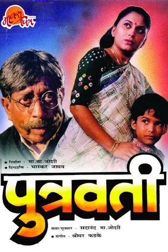Mother of a Son poster
