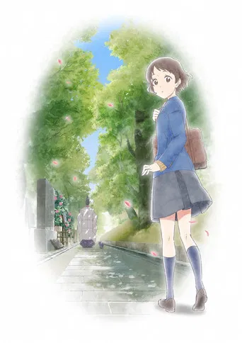 Genji Fantasy: The Cat Fell in Love With Hikaru Genji poster