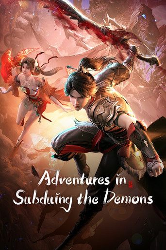 Adventures in Subduing the Demons poster