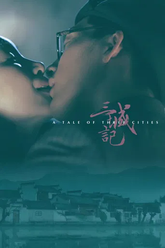 A Tale of Three Cities poster