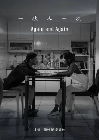 Again and Again poster
