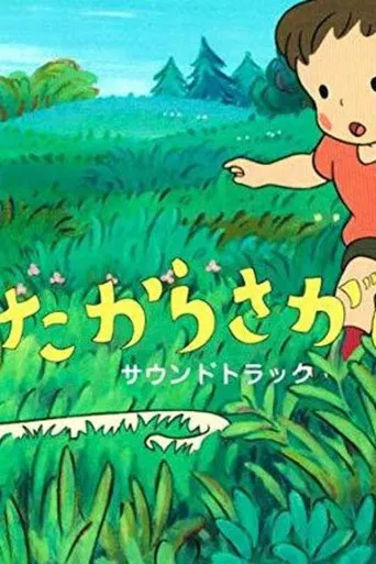 Treasure Hunting poster