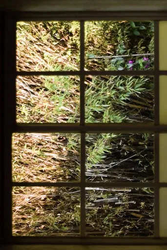 I Imagine a Text that Changes poster