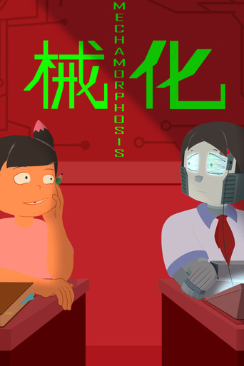 Mechamorphosis poster