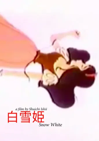 Snow White poster
