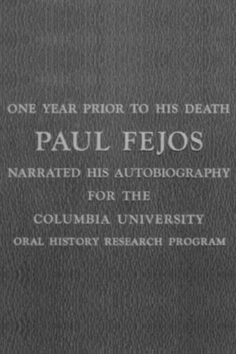Fejos Memorial poster