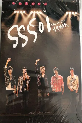 SS501 - Showcase with Triple S poster