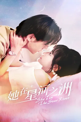 She's in the Star River poster