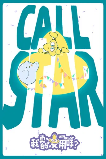 Call Star poster