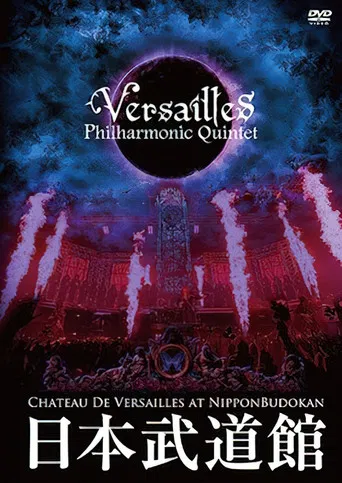 CHATEAU DE VERSAILLES AT NIPPON BUDOKAN poster