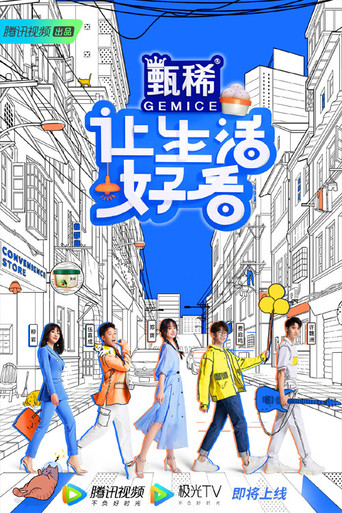 Life is Beautiful poster