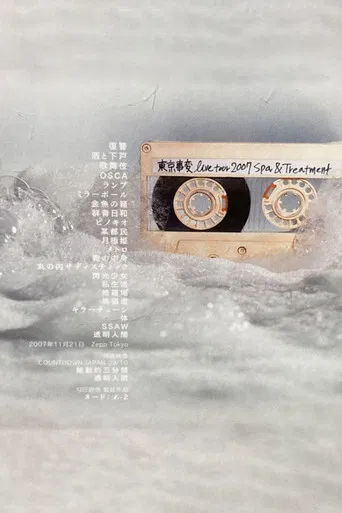 Spa & Treatment poster