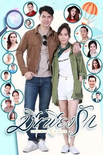 Secret Moon poster