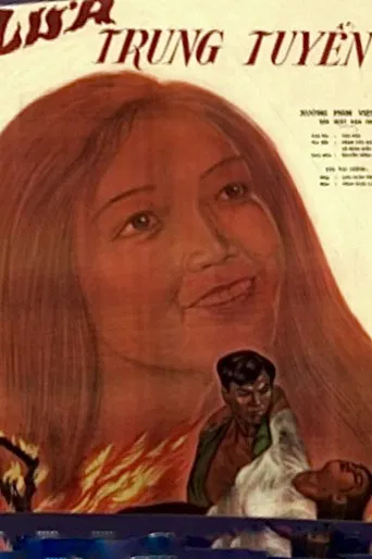 Fire at the Rear poster