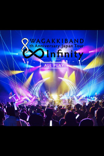 WAGAKKIBAND 8th Anniversary Japan Tour ∞ - Infinity - poster