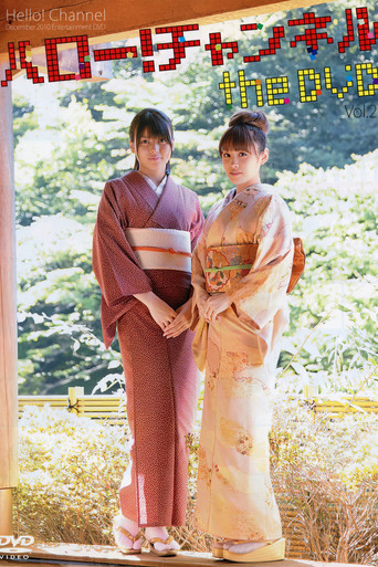Hello! Channel Vol.2 poster