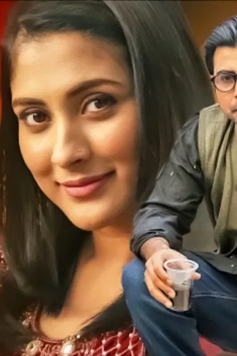 Unexpected Moments poster