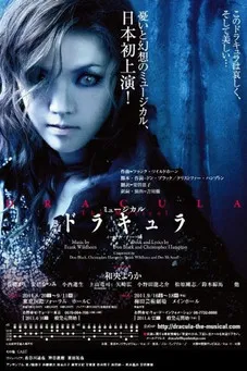 Dracula: The Musical poster