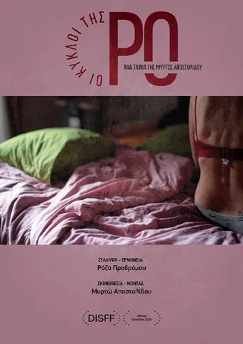 The Circles of Ro poster