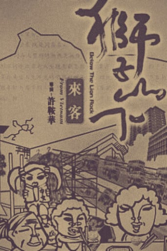 Below the Lion Rock: The Boy from Vietnam poster