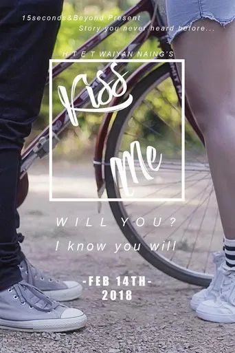Kiss Me poster