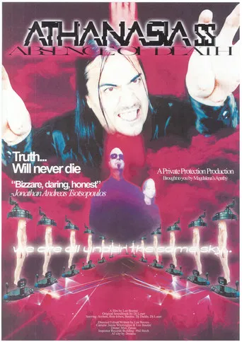 ΑΘΑΝΑΣΙΑ 55 ( Absence of Death ) poster