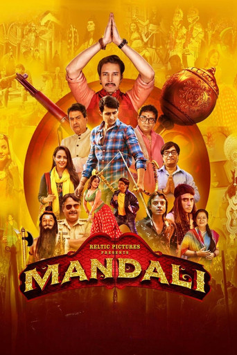 Mandali poster