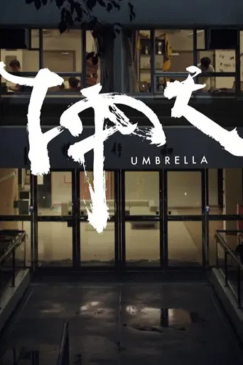 The Umbrella poster