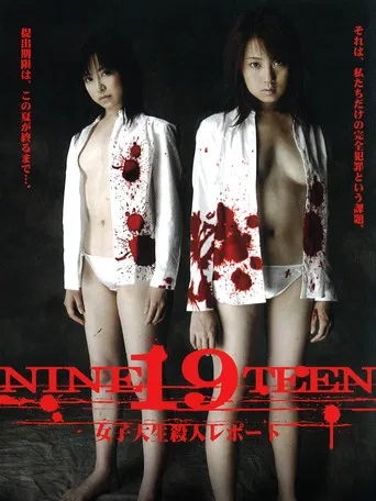 Nineteen poster